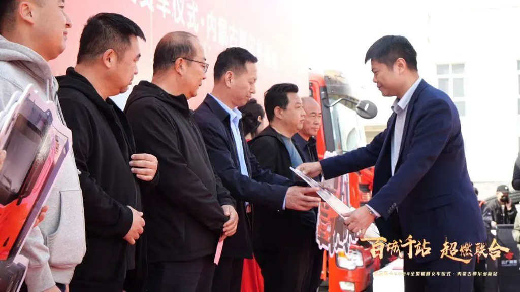 鄂尔多斯站64台交付签约,联合新能源纯电重卡有何优势? - 第5张 - 提加商用车网 鄂尔多斯站64台交付签约,联合新能源纯电重卡有何优势? - 第5张