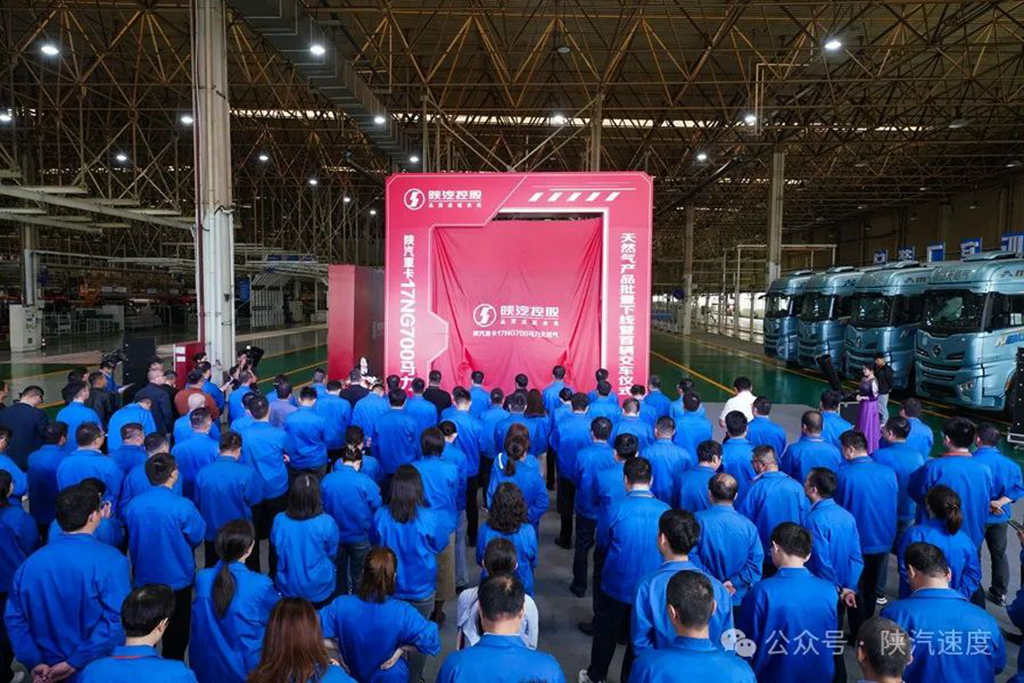 700马力,全球最大马力天然气重卡交付客户! - 第5张 - 提加商用车网 700马力,全球最大马力天然气重卡交付客户! - 第5张