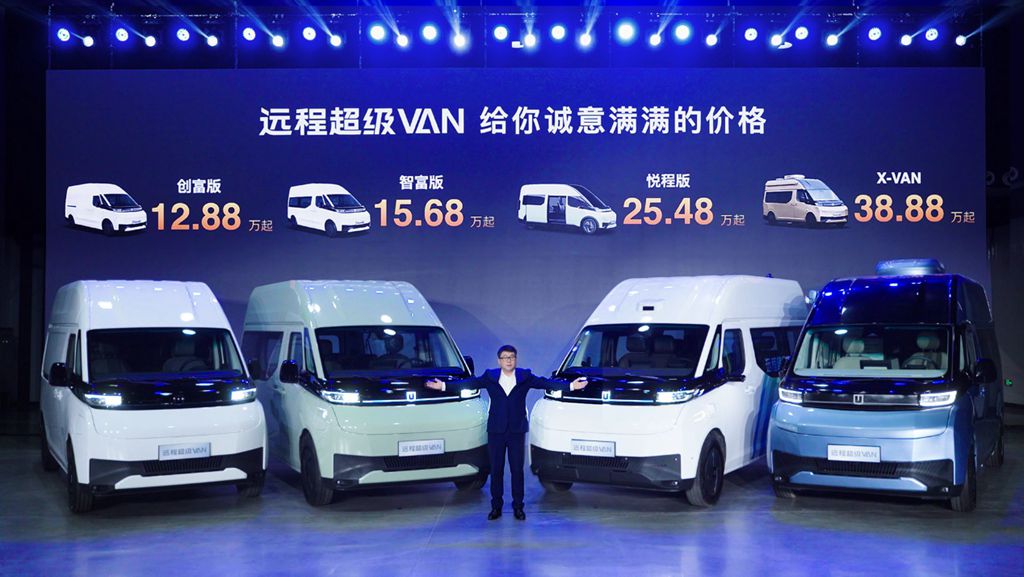 12.88万起 远程超级VAN上市即交付 全面颠覆传统轻客市场 - 第1张 - 提加商用车网 12.88万起 远程超级VAN上市即交付 全面颠覆传统轻客市场 - 第1张