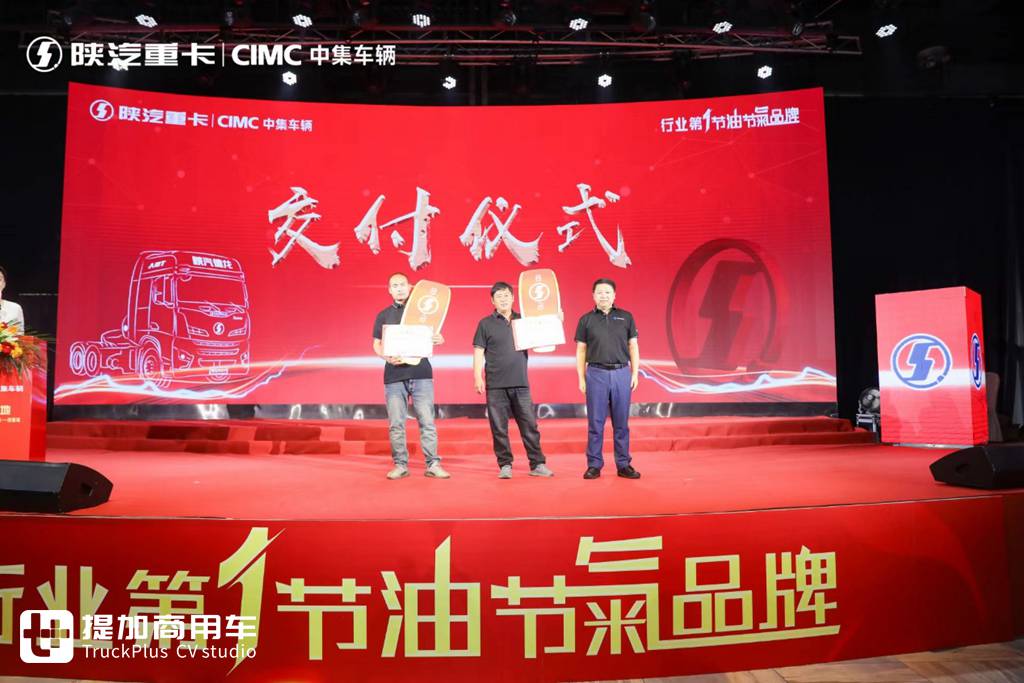 引领新风向标，陕汽X6000 17NG 700马力燃气车交付河南客户 - 第9张