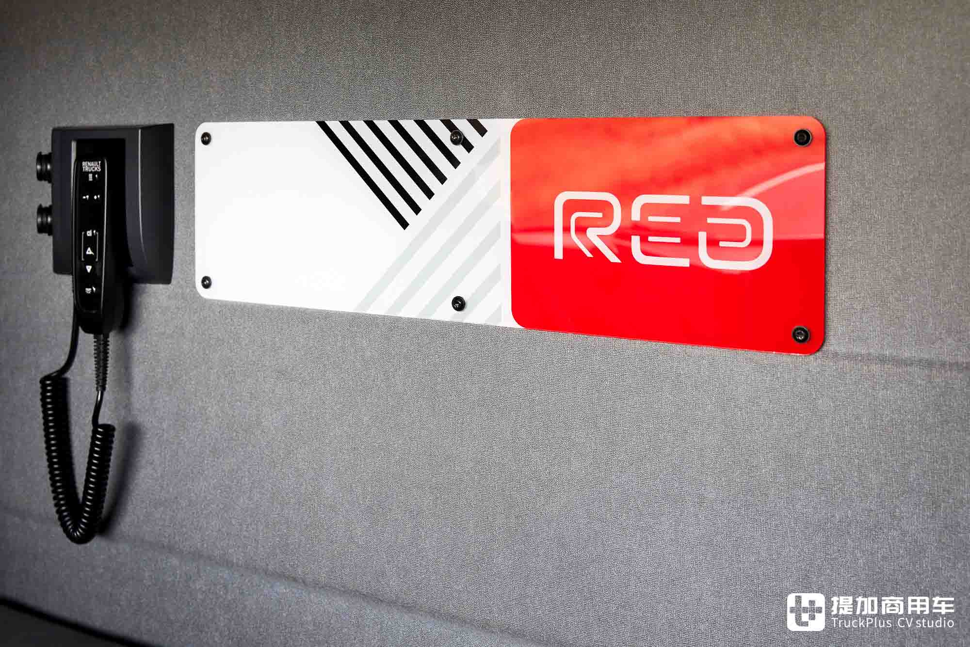 官方翻新二手车,还推出了限定版?雷诺T Red牵引车了解一下 - 第15张 - 提加商用车网 官方翻新二手车,还推出了限定版?雷诺T Red牵引车了解一下 - 第15张