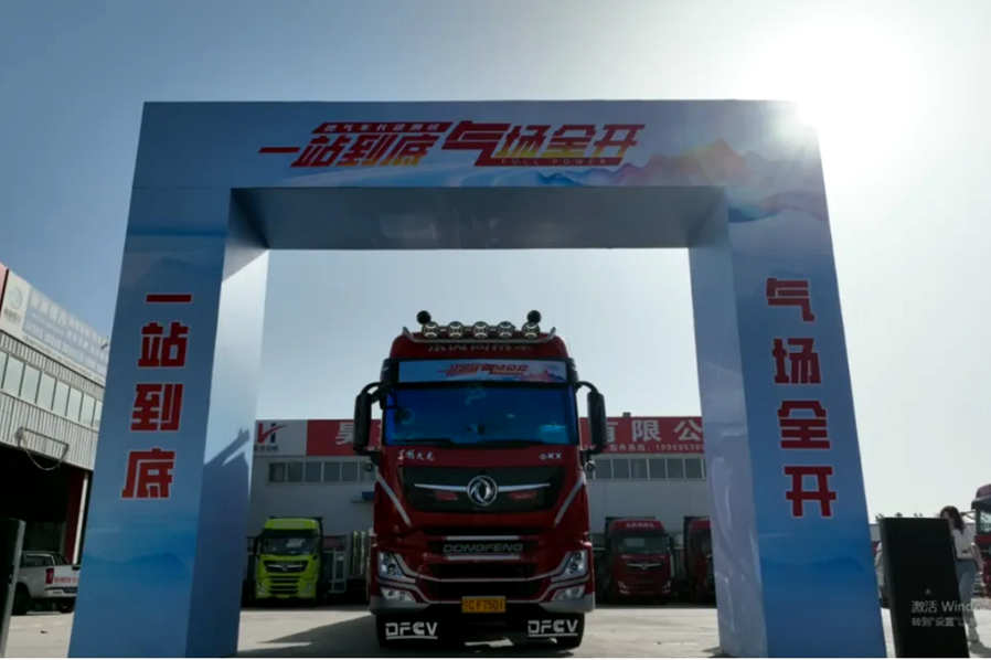 满载行驶1276.4公里,百公里平均气耗仅27.3KG 长测见证燃气一体化动力链真实力