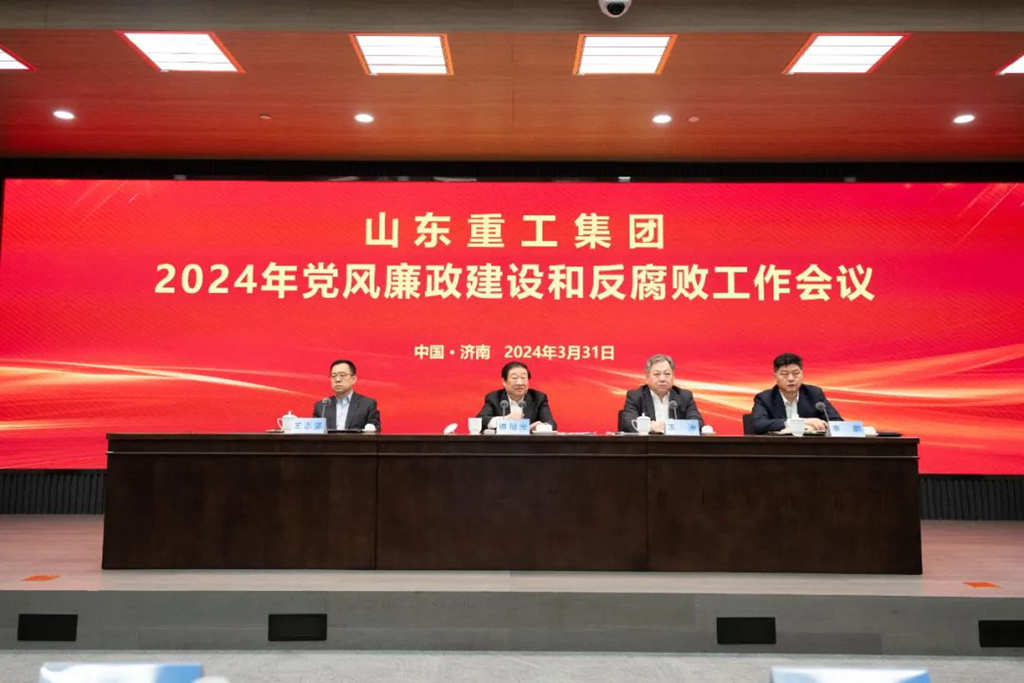 谭旭光:我向全体干部员工承诺,并推动形成廉洁承诺链条实现联动自律! - 第3张 - 提加商用车网 谭旭光:我向全体干部员工承诺,并推动形成廉洁承诺链条实现联动自律! - 第3张