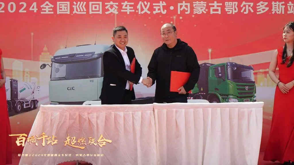 现场签约20台、交付44台 联合重卡助力鄂尔多斯新能源发展! - 第8张 - 提加商用车网 现场签约20台、交付44台 联合重卡助力鄂尔多斯新能源发展! - 第8张