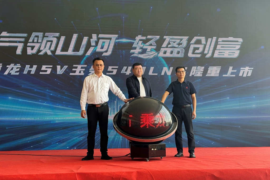 乘龙H5V LNG 玉柴540上市即热销,河北单场订单破百 - 第2张 - 提加商用车网 乘龙H5V LNG 玉柴540上市即热销,河北单场订单破百 - 第2张