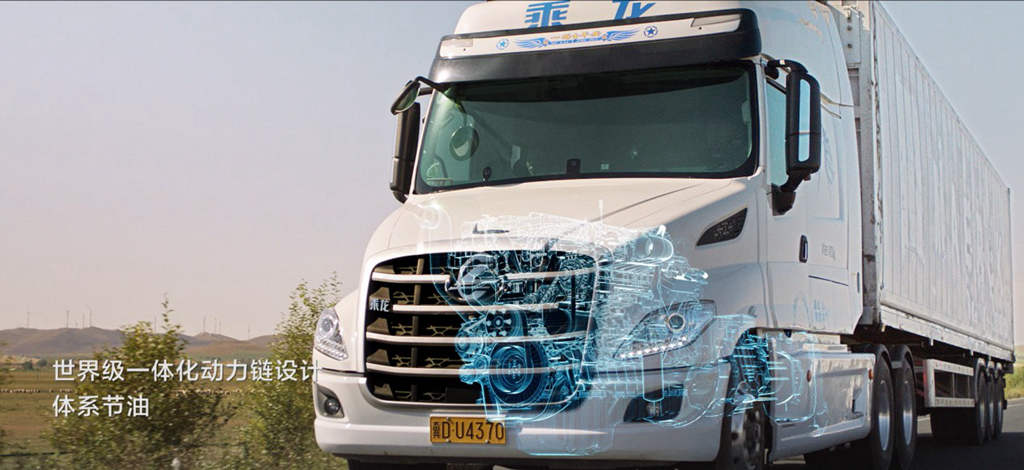 70周年庆,乘龙温暖家计划助卡友惬意起航 - 第7张 - 提加商用车网 70周年庆,乘龙温暖家计划助卡友惬意起航 - 第7张