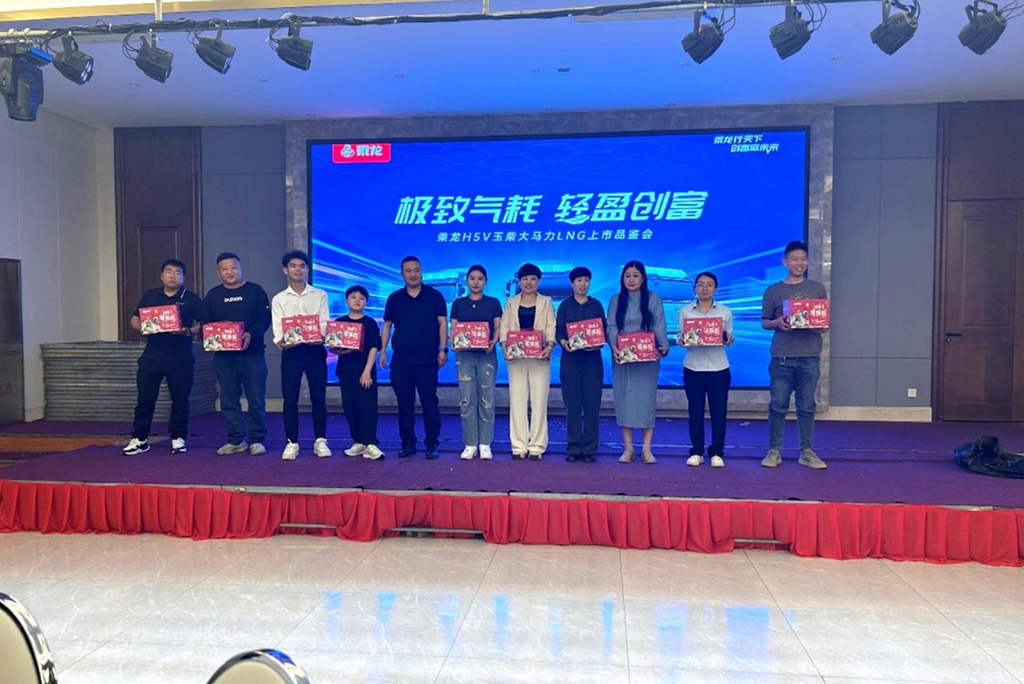 “气”冠长虹,揽获200台订单,乘龙H5V LNG登陆河南 - 第3张 - 提加商用车网 “气”冠长虹,揽获200台订单,乘龙H5V LNG登陆河南 - 第3张