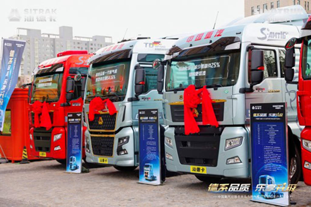 高效节气塑造燃擎征途|汕德卡G7S大马力燃气牵引车为大同注入新动能 - 第3张 - 提加商用车网 高效节气塑造燃擎征途|汕德卡G7S大马力燃气牵引车为大同注入新动能 - 第3张