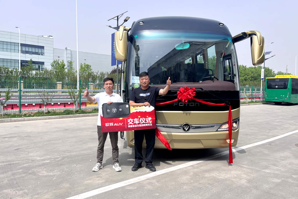 福田欧辉高端旅游客车批量交付南阳鸿运旅游 - 第3张 - 提加商用车网 福田欧辉高端旅游客车批量交付南阳鸿运旅游 - 第3张