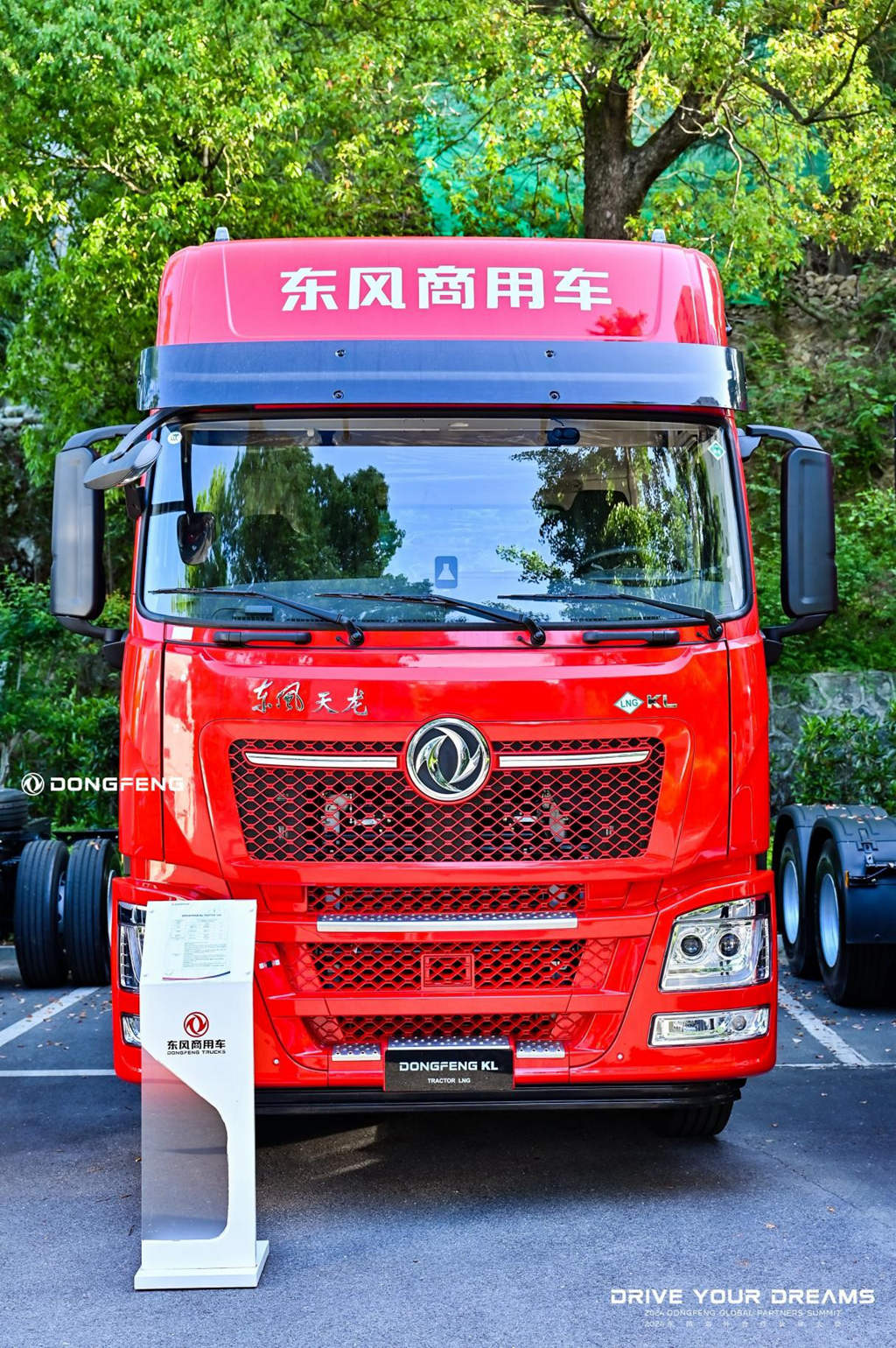 东风商用车海外合作伙伴大会召开，四款新能源车型展出绿色智能新风 - 第5张