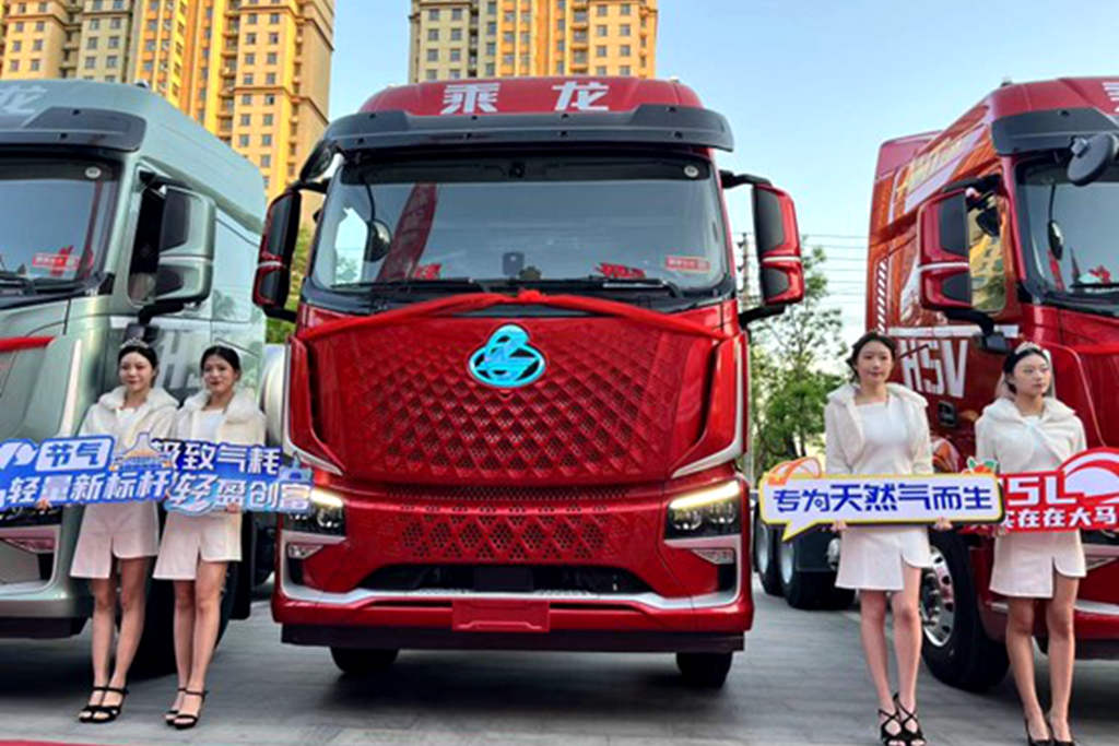 “气”冠长虹,揽获200台订单,乘龙H5V LNG登陆河南 - 第4张 - 提加商用车网 “气”冠长虹,揽获200台订单,乘龙H5V LNG登陆河南 - 第4张