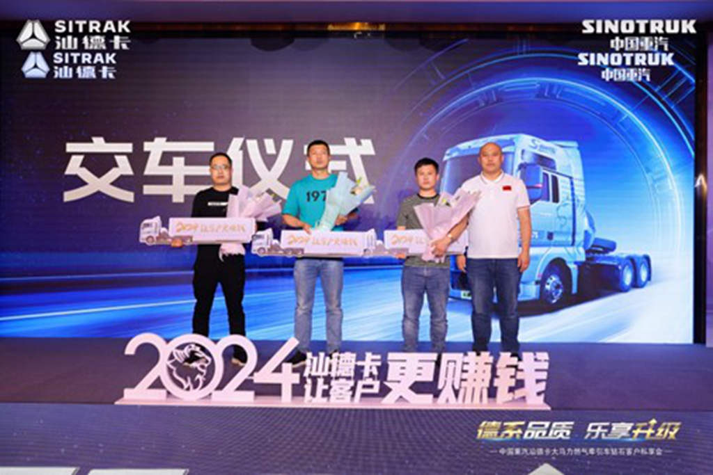 高效节气塑造燃擎征途|汕德卡G7S大马力燃气牵引车为大同注入新动能 - 第4张 - 提加商用车网 高效节气塑造燃擎征途|汕德卡G7S大马力燃气牵引车为大同注入新动能 - 第4张