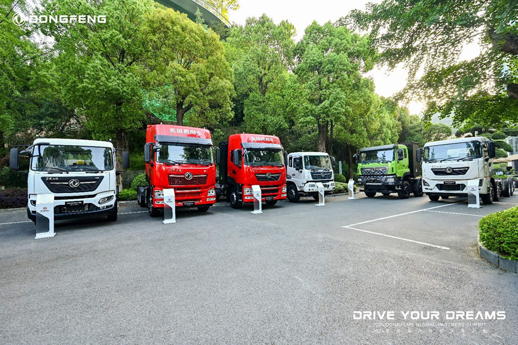 东风商用车海外合作伙伴大会召开，四款新能源车型展出绿色智能新风 - 第6张