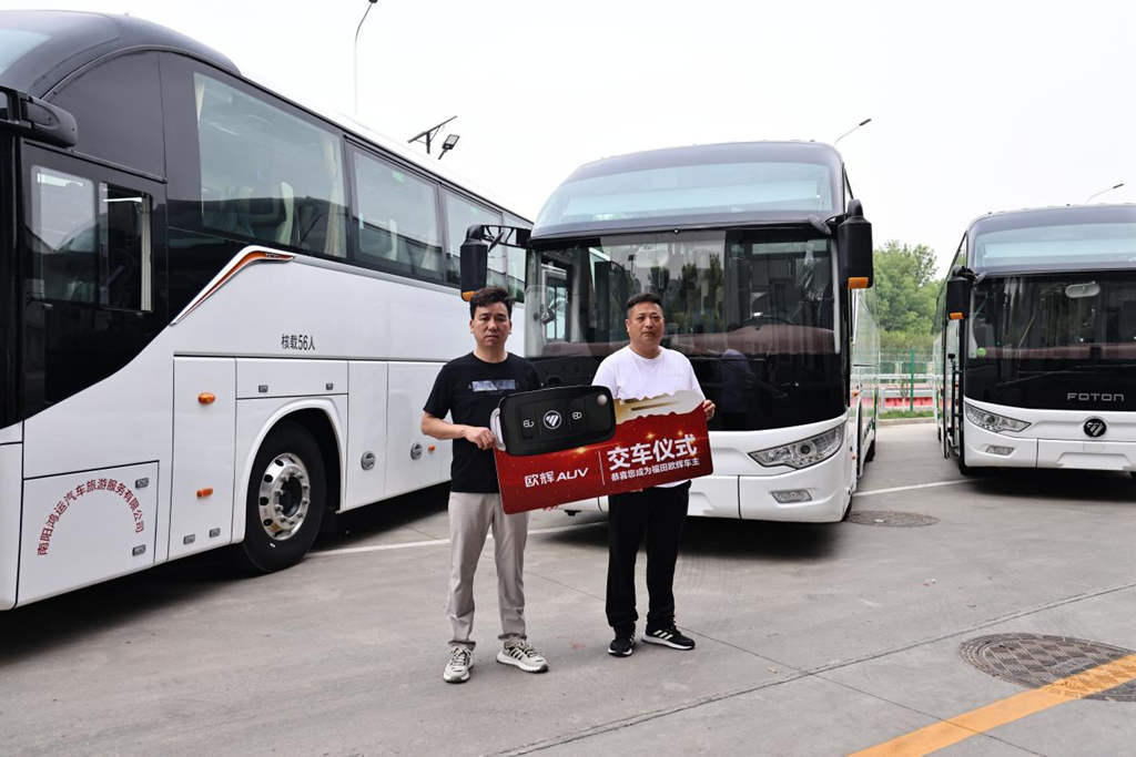 福田欧辉高端旅游客车批量交付南阳鸿运旅游 - 第4张 - 提加商用车网 福田欧辉高端旅游客车批量交付南阳鸿运旅游 - 第4张