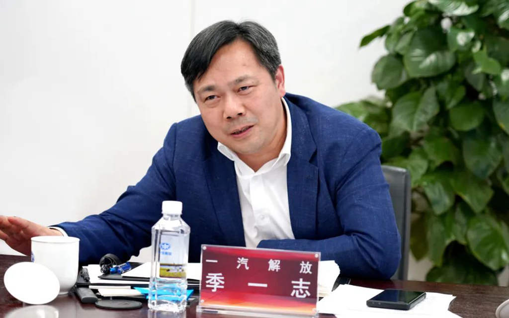 一汽解放举行新能源金融生态战略合作框架协议签约仪式 - 第1张 - 提加商用车网 一汽解放举行新能源金融生态战略合作框架协议签约仪式 - 第1张