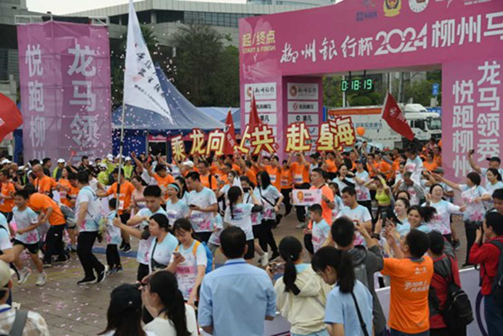 乘龙向上,共赴星海,东风柳汽乘龙助力柳马激燃开跑 - 第5张 - 提加商用车网 乘龙向上,共赴星海,东风柳汽乘龙助力柳马激燃开跑 - 第5张