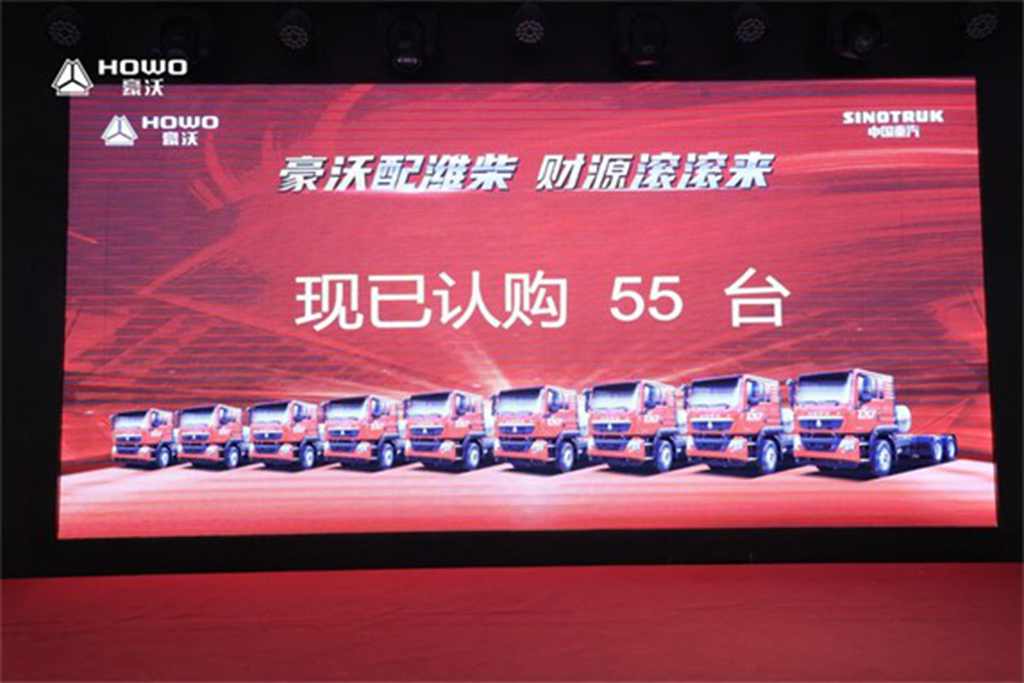 又50辆大单成功交付!豪沃TX7燃气子车为什么值得“入手”? - 第3张 - 提加商用车网 又50辆大单成功交付!豪沃TX7燃气子车为什么值得“入手”? - 第3张