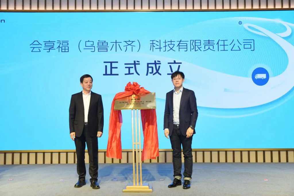 福田汽车新能源产品赋能新疆 助推低碳经济高速发展 - 第8张 - 提加商用车网 福田汽车新能源产品赋能新疆 助推低碳经济高速发展 - 第8张