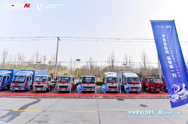 自动挡轻卡新标杆！蓝擎全场景自动挡轻卡发布引领中国轻卡进入自动挡时代 - 第5张