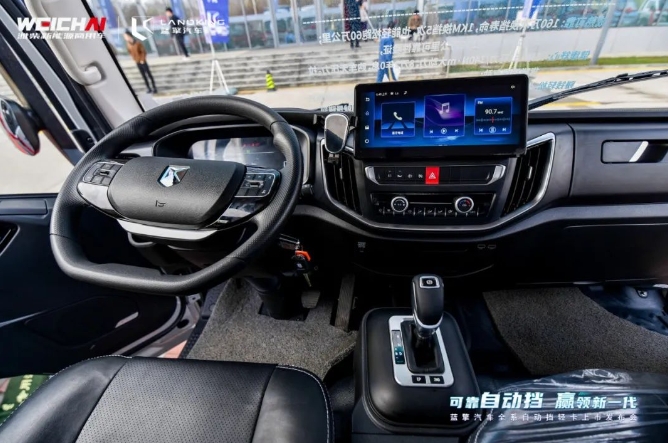 自动挡轻卡新标杆！蓝擎全场景自动挡轻卡发布引领中国轻卡进入自动挡时代 - 第7张