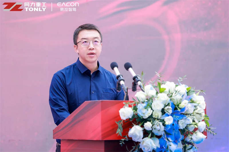 塑强新质生产力，易控智驾携手同力重工发布两款新能源无人驾驶矿用车 - 第2张