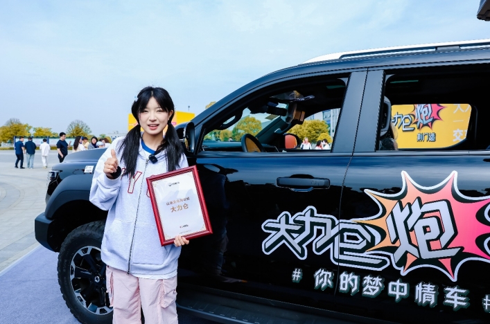 梦中情车大力仑炮交付 长城炮携手大力仑共同探索祖国大好河山 - 第2张 - 提加商用车网 梦中情车大力仑炮交付 长城炮携手大力仑共同探索祖国大好河山 - 第2张