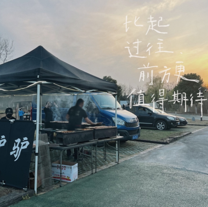 从街头到山河:依维柯车主丁亮的创业故事 - 第2张 - 提加商用车网 从街头到山河:依维柯车主丁亮的创业故事 - 第2张