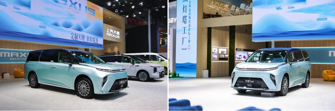 2024“混”得最好的MPV大家9超混、大家7超混登陆北京车展，拿下发电效率、纯电续航距离等多项同级第一，预订价19.99万元起 - 第3张