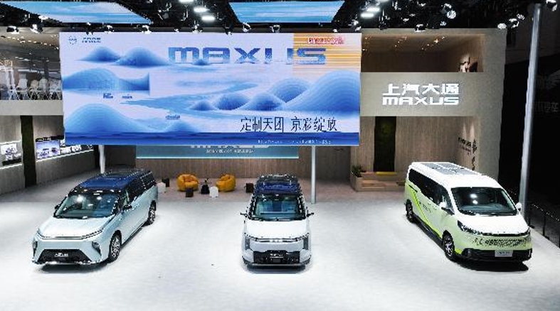 2024“混”得最好的MPV大家9超混、大家7超混登陆北京车展,拿下发电效率、纯电续航距离等多项同级第一,预订价19.99万元起 - 第11张 - 提加商用车网 2024“混”得最好的MPV大家9超混、大家7超混登陆北京车展,拿下发电效率、纯电续航距离等多项同级第一,预订价19.99万元起 - 第11张