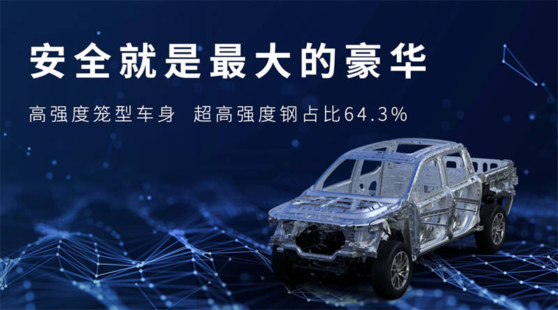 2.4T长城炮开启预售12.58万元起 山海炮Hi4-T亮相北京车展 - 第13张 - 提加商用车网 2.4T长城炮开启预售12.58万元起 山海炮Hi4-T亮相北京车展 - 第13张