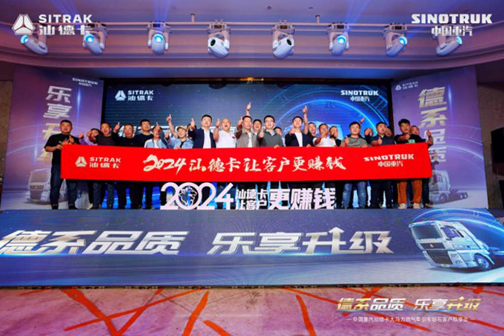 高效节气塑造燃擎征途|汕德卡G7S大马力燃气牵引车为大同注入新动能 - 第1张 - 提加商用车网 高效节气塑造燃擎征途|汕德卡G7S大马力燃气牵引车为大同注入新动能 - 第1张
