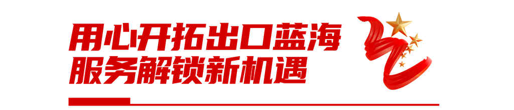 春风盛吹出海疾!530台安凯客车奔赴沙特 - 第6张 - 提加商用车网 春风盛吹出海疾!530台安凯客车奔赴沙特 - 第6张