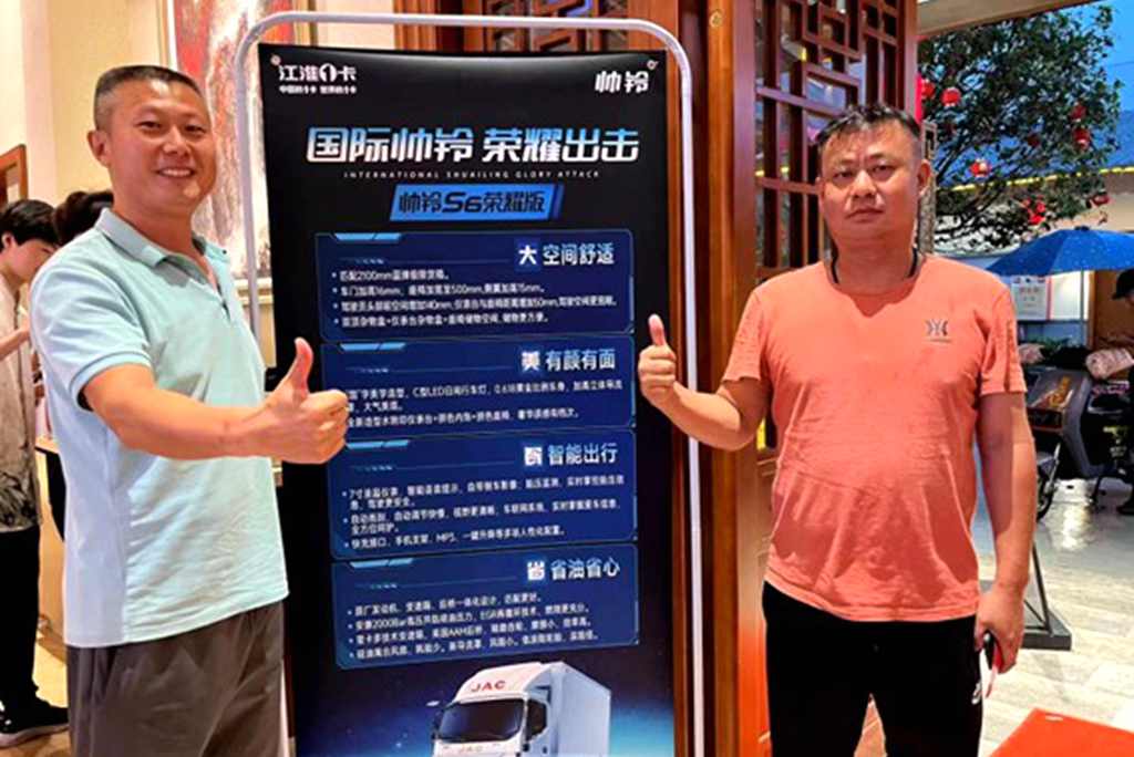 春日购车赢豪礼!江淮1卡超级会员日准时“发车”,实力宠粉 - 第2张 - 提加商用车网 春日购车赢豪礼!江淮1卡超级会员日准时“发车”,实力宠粉 - 第2张