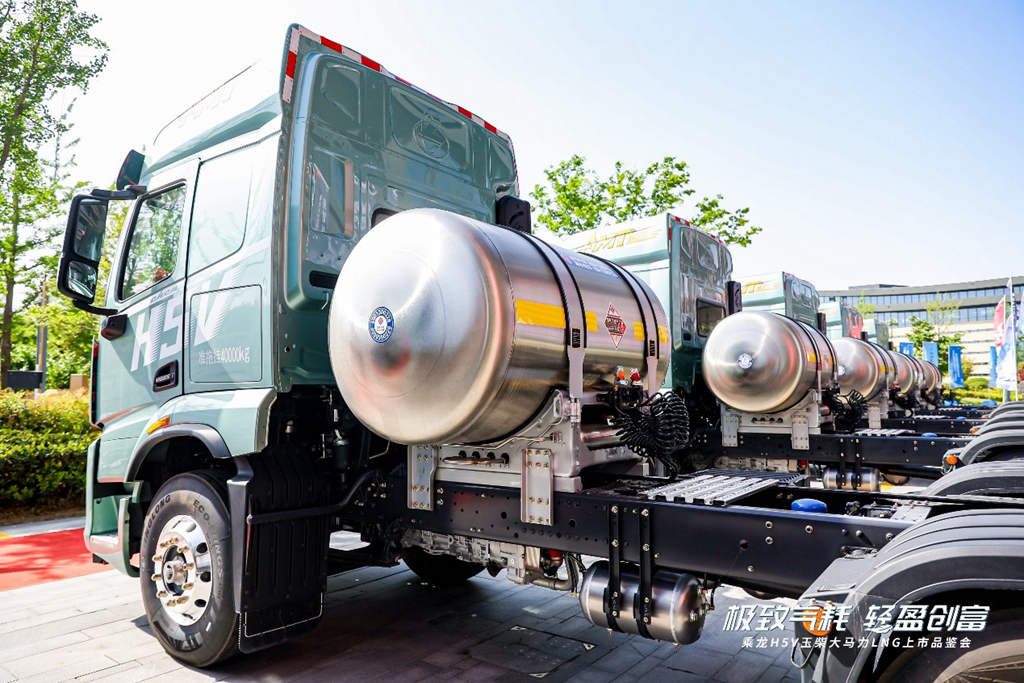 “气”冠长虹,揽获200台订单,乘龙H5V LNG登陆河南 - 第8张 - 提加商用车网 “气”冠长虹,揽获200台订单,乘龙H5V LNG登陆河南 - 第8张