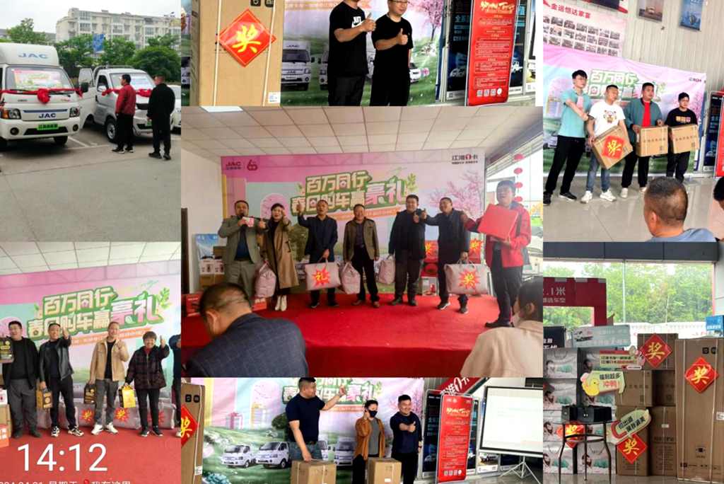 春日购车赢豪礼!江淮1卡超级会员日准时“发车”,实力宠粉 - 第6张 - 提加商用车网 春日购车赢豪礼!江淮1卡超级会员日准时“发车”,实力宠粉 - 第6张