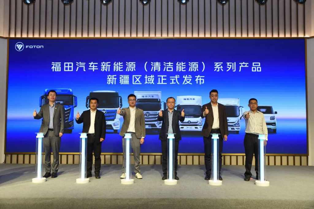 福田汽车新能源产品赋能新疆 助推低碳经济高速发展 - 第6张 - 提加商用车网 福田汽车新能源产品赋能新疆 助推低碳经济高速发展 - 第6张