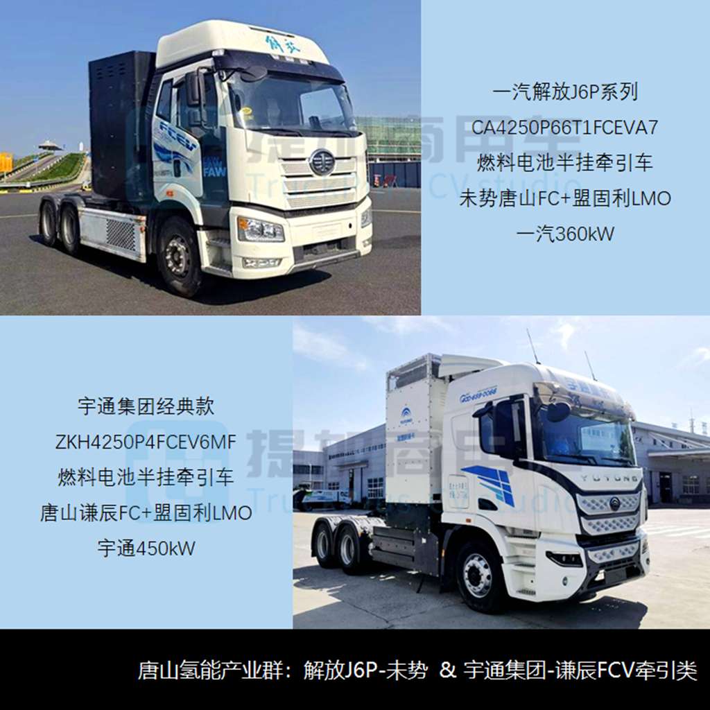 比亚迪26吨级Q3牵引车抢眼，陕汽德创电动牵引车来袭，工信部第383批N类重型货车新品公示概述 - 第14张