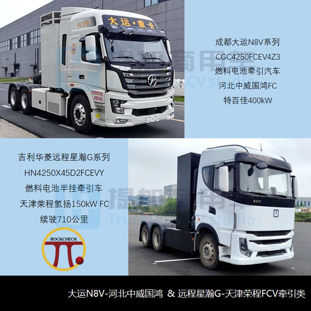 比亚迪26吨级Q3牵引车抢眼,陕汽德创电动牵引车来袭,工信部第383批N类重型货车新品公示概述 - 第15张 - 提加商用车网 比亚迪26吨级Q3牵引车抢眼,陕汽德创电动牵引车来袭,工信部第383批N类重型货车新品公示概述 - 第15张