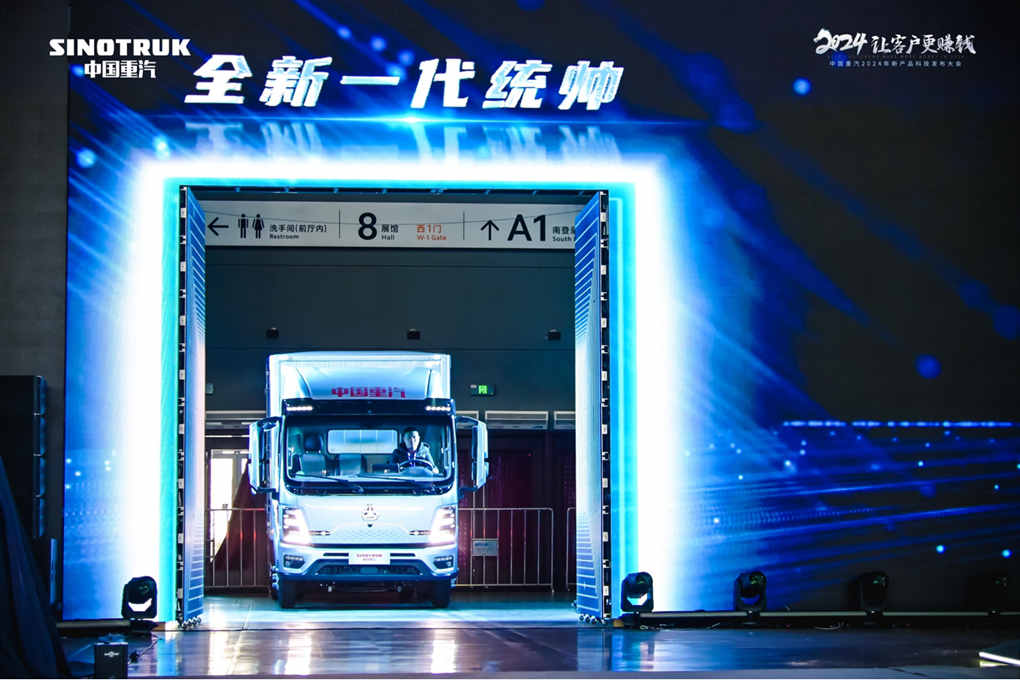 给来宾发密码箱,全新HOWO轻卡统帅PRO上市发布会将要上演极限挑战?