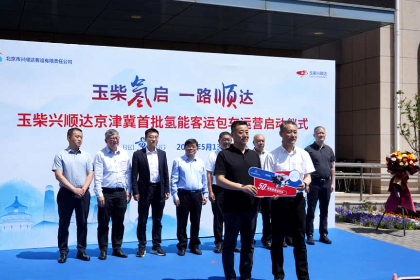 首都氢能示范跑出加速度!新一批50台苏州金龙氢能公交上线北京