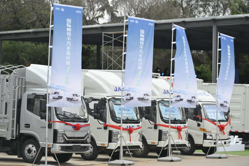 江淮1卡帅铃EV5纯电轻卡登陆昆明，加快城配物流“油换电”进程