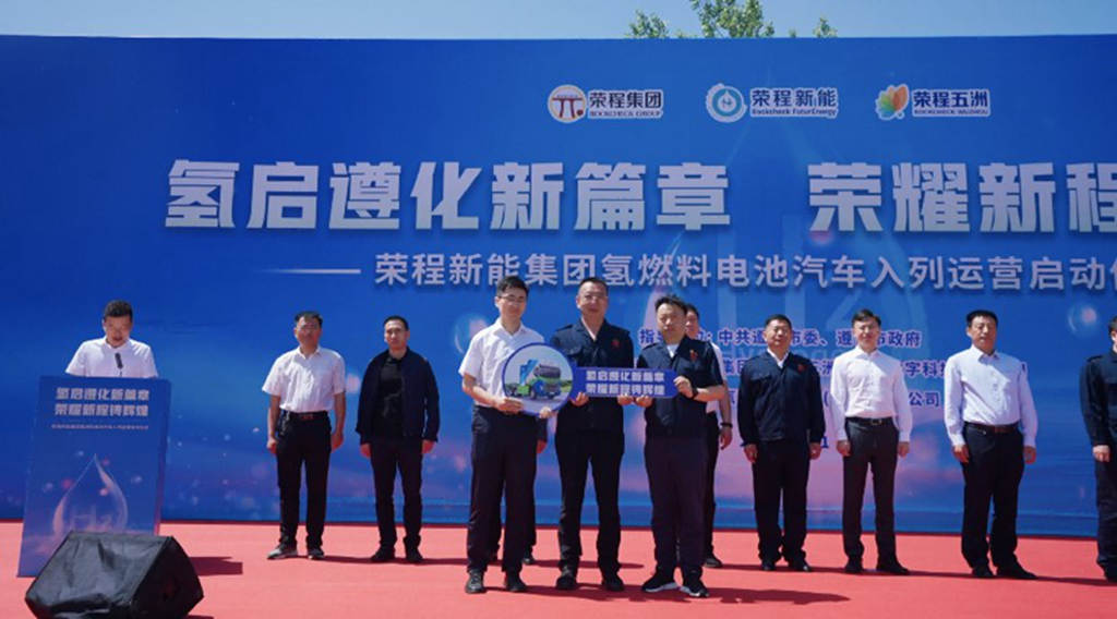 乘龙氢能源牵引批量交车,助力荣程集团绿色转型再提速 - 第1张 - 提加商用车网 乘龙氢能源牵引批量交车,助力荣程集团绿色转型再提速 - 第1张