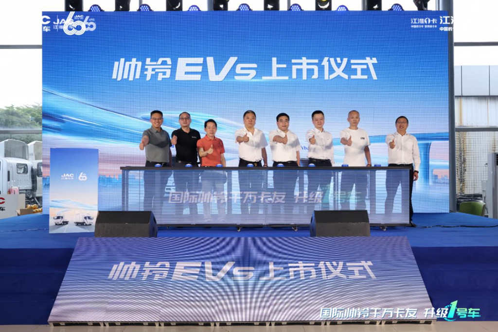 12.98万起!纯电轻卡升级1号车帅铃EV5全球上市,震撼来袭 - 第1张 - 提加商用车网 12.98万起!纯电轻卡升级1号车帅铃EV5全球上市,震撼来袭 - 第1张