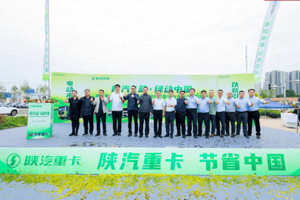 全力冲锋促交付，陕汽重卡直面竞争决胜二季度！ - 第1张