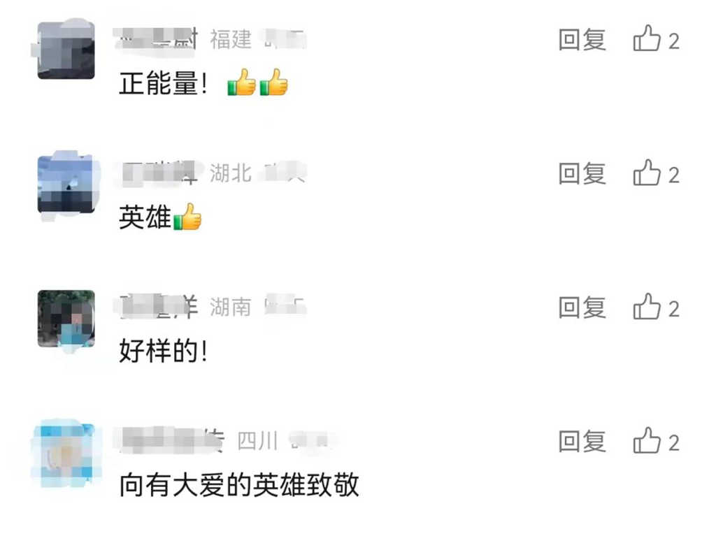 一汽解放奖励梅大高速塌方灾害见义勇为司机10000元 - 第2张 - 提加商用车网 一汽解放奖励梅大高速塌方灾害见义勇为司机10000元 - 第2张