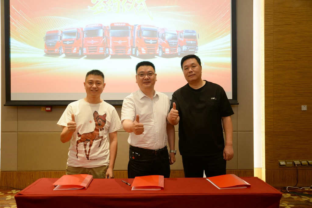 携手攀钢集团,东风商用车“西部物联东风专场推介会”圆满举行 - 第2张 - 提加商用车网 携手攀钢集团,东风商用车“西部物联东风专场推介会”圆满举行 - 第2张