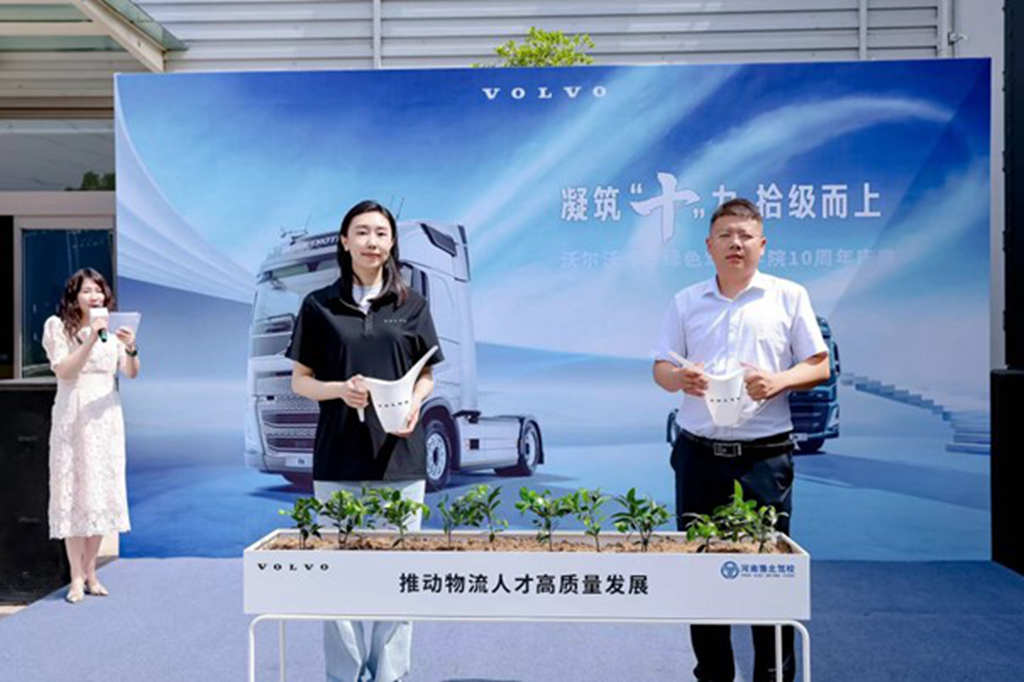 凝筑“十”力 拾级而上 沃尔沃卡车绿驾学院河南站正式开营 - 第2张 - 提加商用车网 凝筑“十”力 拾级而上 沃尔沃卡车绿驾学院河南站正式开营 - 第2张