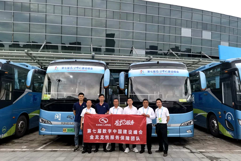 匠心护航!金龙龙悦圆满服务第七届数字中国建设峰会 - 第2张 - 提加商用车网 匠心护航!金龙龙悦圆满服务第七届数字中国建设峰会 - 第2张