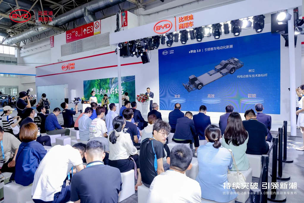 持续突破 引领新潮!比亚迪商用车实力亮相2024北京道展 - 第2张 - 提加商用车网 持续突破 引领新潮!比亚迪商用车实力亮相2024北京道展 - 第2张