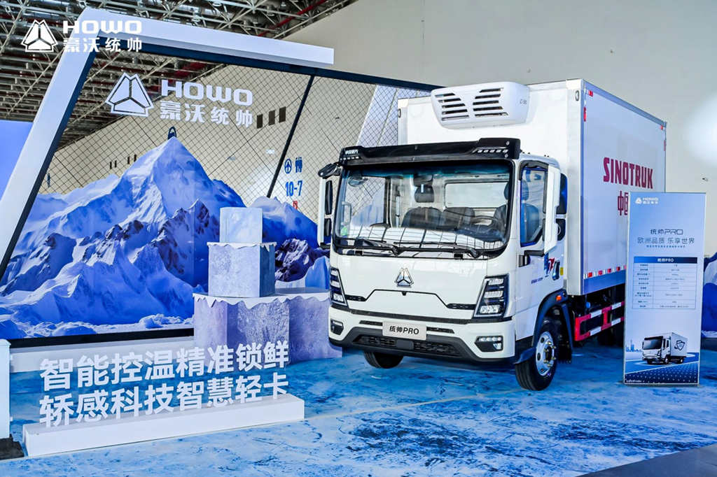 全新一代HOWO轻卡统帅PRO瞩目上市